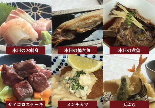彩々御膳